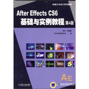 After Effects CS6İAc̳