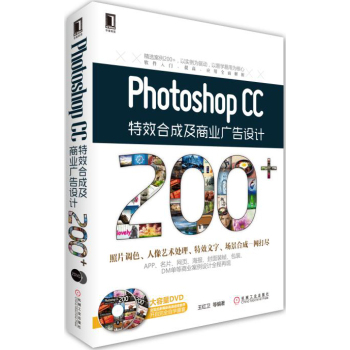 Photoshop CCЧϳɼ̘I(y)VOӋ200+