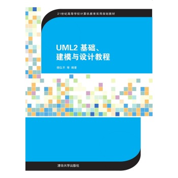 UML2A(ch)ģcO(sh)Ӌ̳