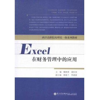 Excelؔ(ci)(w)еđ(yng)