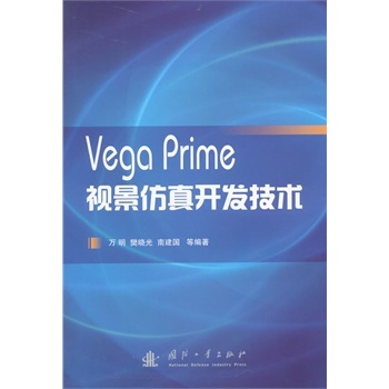 Vega Primeҕ_l(f)g(sh)