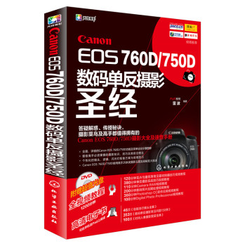 Canon EOS 760D/750D(sh)aηzӰʥ(jng)