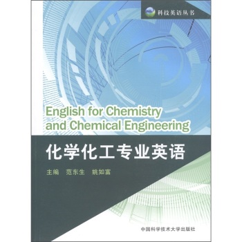 W(xu)I(y)ӢZ(y) [English tor chemistry and chemical engineering]