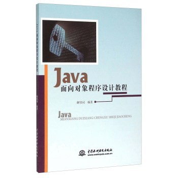 Java ?q)OӋ̳