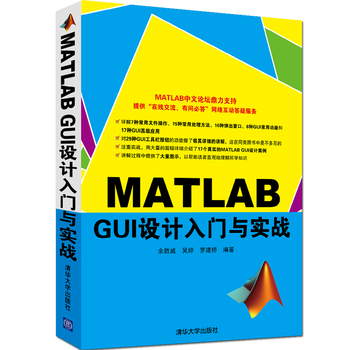 MATLAB GUIO(sh)Ӌ(j)Tc(sh)(zhn)