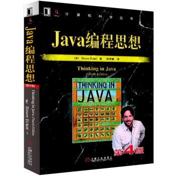 Java˼루4棩