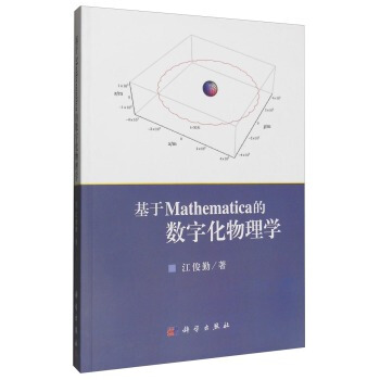 MathematicaĔ(sh)ֻW(xu)