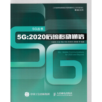 5G 2020Ƅ(dng)ͨ