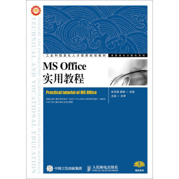 MS Office(sh)ý̳