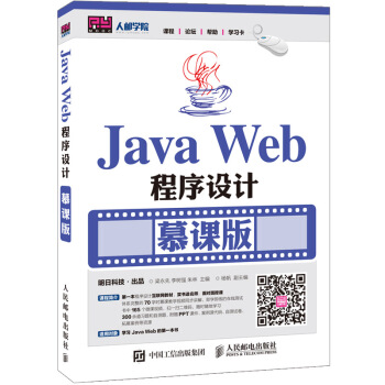 Java WebO(sh)Ӌ Ľn