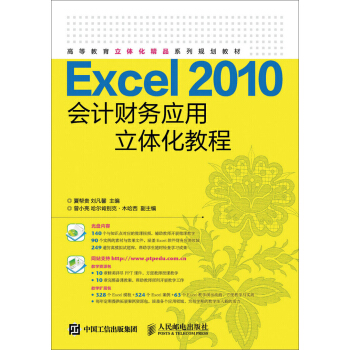 Excel 2010Ӌ(j)ؔ(ci)(w)(yng)w̳