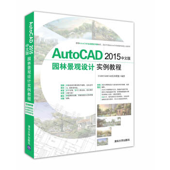 AutoCAD 2015İ@־^O(sh)Ӌ(j)(sh)̳̣P