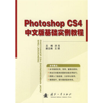 Photoshop CS4 İA(ch)̳