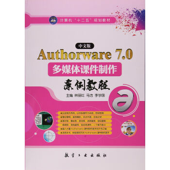 İAuthorware 7.0 ýwn ̳