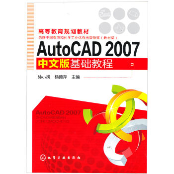 AutoCAD 2007 İA(ch)̳