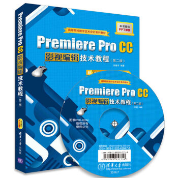 Premiere Pro CCӰҕ݋g(sh)̳̣ڶ棩PߵԺУ(sh)ˇg(sh)O(sh)Ӌϵн̲ģ