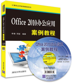 Office 2010k(yng)ð̳̣PӋC(j)(yng)ð̳ϵУ