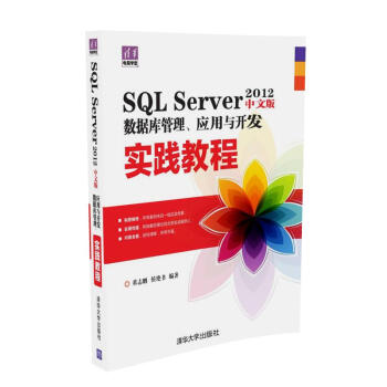 SQL Server 2012İ攵(sh)(j)c_l(f)`̳̣AXWã