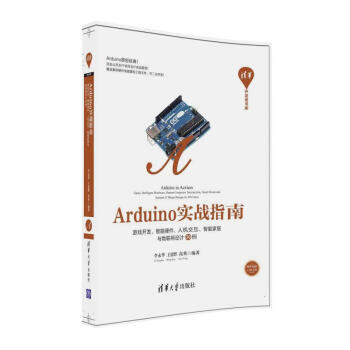 Arduino(sh)(zhn)ָϡΑ_(ki)l(f)Ӳ˙C(j)ܼҾc(lin)W(wng)O(sh)Ӌ(j)30A_(ki)l(f)ߕ(k)