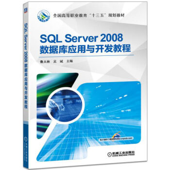 SQL Server 2008(sh)(j)(k)(yng)c_(ki)l(f)̳