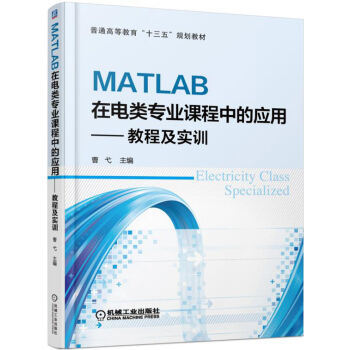 MATLAB(li)I(y)nеđ(yng)