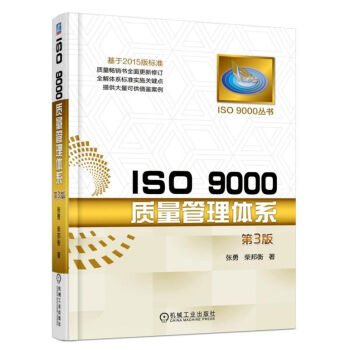 ISO 9000 |wϵ