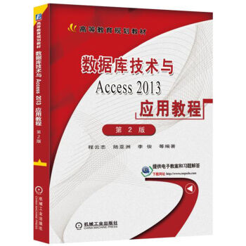 (sh)(j)(k)g(sh)cAccess 2013(yng)ý̳