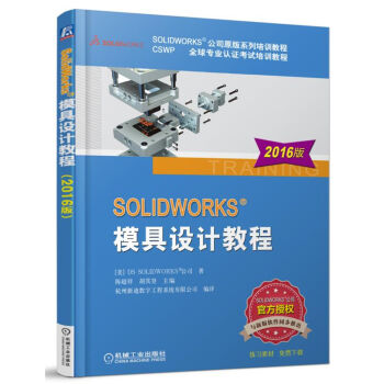 SolidWorksģOӋ̳