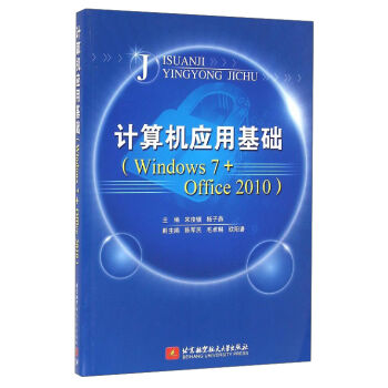 ӋC(yng)ûA(ch)(Windows7+Office2010){(ln)D