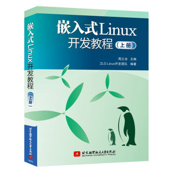 ǶʽLinux_l(f)̳