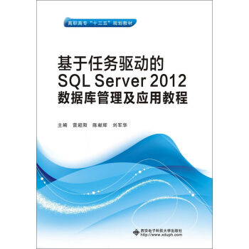 ΄(w)(q)ӵSQL Server 2012(sh)(j)(yng)ý̳̣