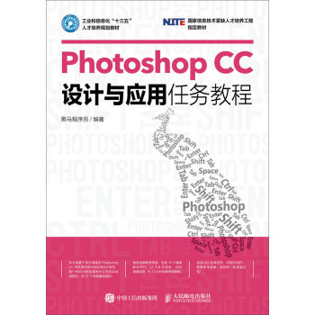 Photoshop CCO(sh)Ӌ(j)c(yng)΄(w)̳