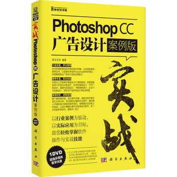 (zhn)Photoshop CCVOӋ棩