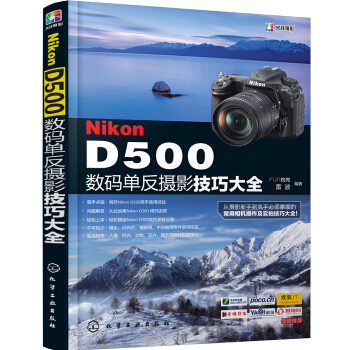 Nikon D500(sh)aηzӰɴȫ