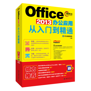 Office 2013kÏTͨ