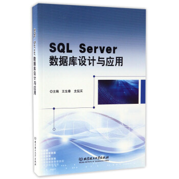 SQL Server(sh)(j)O(sh)Ӌc(yng)