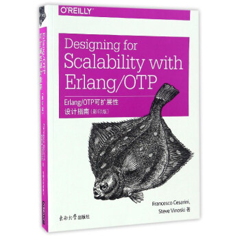 Erlang/OTPɔUչO(sh)ӋָϣӰӡ棩