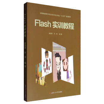 Flash(sh)Ӗ(xn)̳