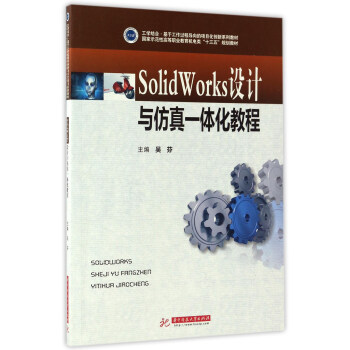 SolidWorksOӋcһw̳