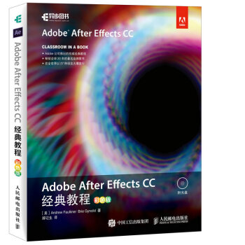 Adobe After Effects CC (jng)̳ ɫ(P(pn))