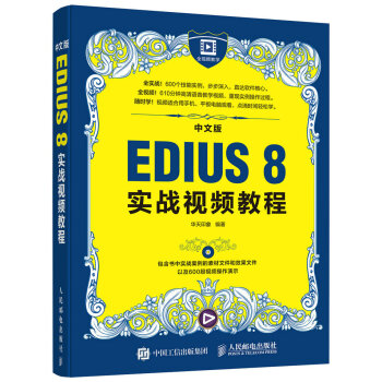 İEDIUS 8(sh)(zhn)ҕl̳(P)