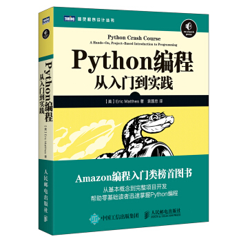 Python T`