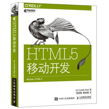 HTML5Ƅ(dng)_(ki)l(f)