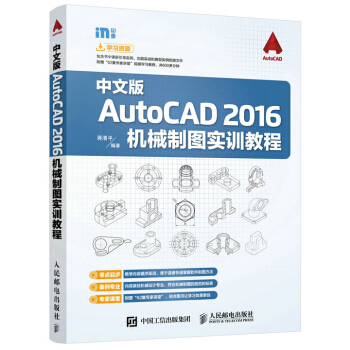 İAutoCAD 2016CеƈDӖ̳