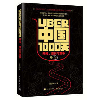 UberЇ1000