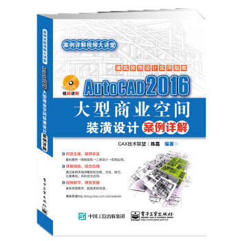 AutoCAD 2016̘I(y)gbO(sh)Ӌ(j)Ԕ