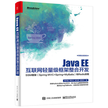 Java EE(lin)W(wng)p(j)_(ki)l(f)