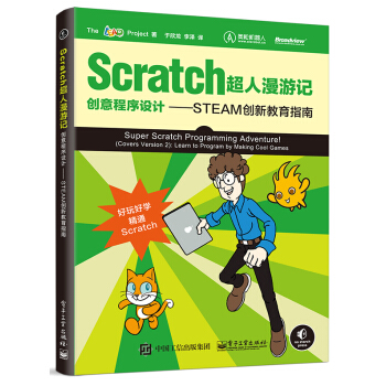 Scratchӛ