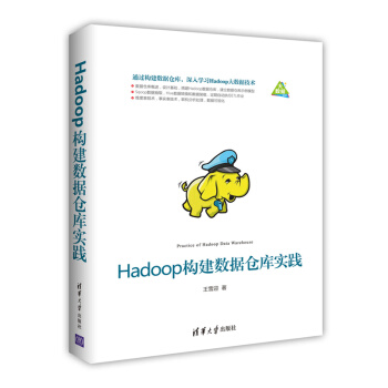 Hadoop(sh)(j)}쌍`