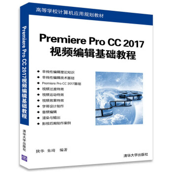 Premiere Pro CC 2017ҕl݋A̳